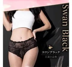 モモフル　レース吸水ショーツ　Sサイズ　ブラック　tバック