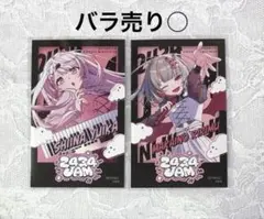 まねきねこ フォトカ 2枚