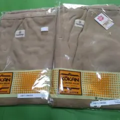 コーカン　公冠グンゼ ベージュ アンダーウェア 2枚セット LL