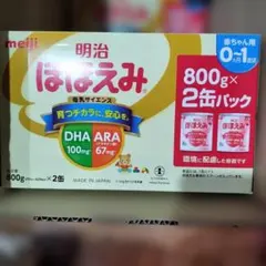 2025年最新】ほほえみ 800g 2缶の人気アイテム - メルカリ