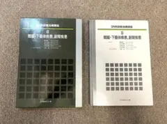 Item thumbnail for item a41bd490-bfa6-4703-879c-8a8999324471