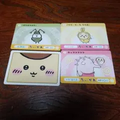 ちいかわ キャラクターカードセット