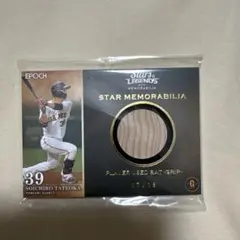 タテオカ ソウイチロウ バットグリップ 認定書付き