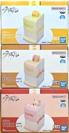 SKZOO BIRTHDAY CAKE コレクション Vol.3 Vol.4