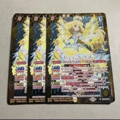 [エターナルプリンセスコーデ]白鳥ひめ 3枚 アイカツ