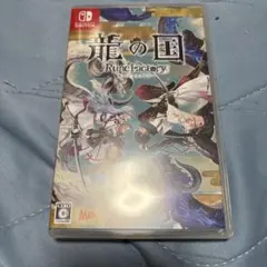 Switch 龍の国 ルーンファクトリー