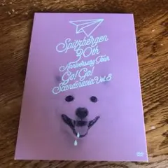 DVD スピッツ GO!GO!スカンジナビア 8 ゴースカ8 30周年 Amazon.co.jp: ※※ スピッツ ベルゲン 30th アニバーサリーツアー