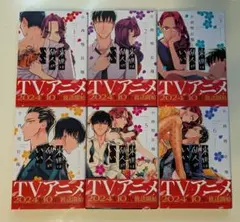 来世は他人がいい 韓国版 6巻 特典あり 来世は他人がいい 韓国版 6巻 特典あり 来世は他人がいい