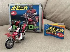 ポピー ポピニカ 人造人間キカイダー01 ダブルマシーン 1期 - メルカリ