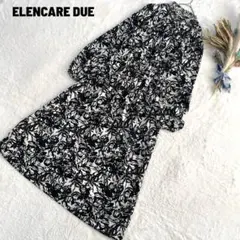 美品 ELENCARE DUE モノトーン花柄ロング丈ワンピース エレガント