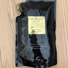 【24時間以内に発送】アロマキフィ　オーガニック　トリートメント　さらさらのサムネイル