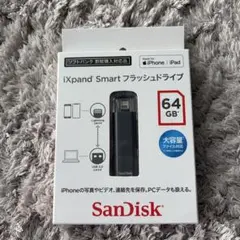 SanDisk iXpand Smart フラッシュドライブ 64GB