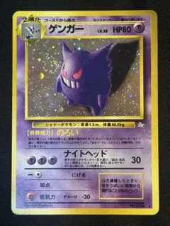 2026年最新】渦ホロの人気アイテム - メルカリ