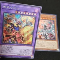 2026年最新】遊戯王 混源龍レヴィオニア 20thシークレットの人気