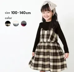 ビスチェ風ドッキングワンピース 120cm