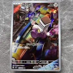 2026年最新】ポケモンスクラップカードの人気アイテム - メルカリ