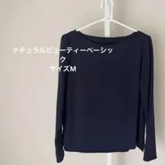 ナチュラルビューティーベーシック　サイズMのサムネイル