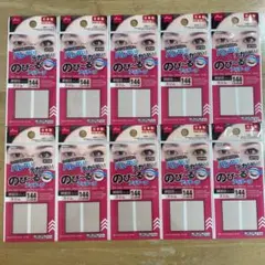 【即日発送】のびーるアイテープ40個セット 2025年最新】のびーるアイテープの人気アイテム - メルカリ