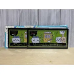 ちいかわ mitamemo チケットファイル ゲームセンター 2枚セット