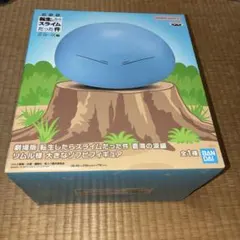 劇場版　転生したらスライムだった件　蒼海の涙編　リムル様　大きなソフビフィギュア