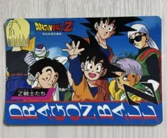 1991年 バンダイ ドラゴンボールZ カード - メルカリ