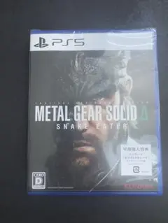 METAL GEAR SOLID Δ SNAKE EATER