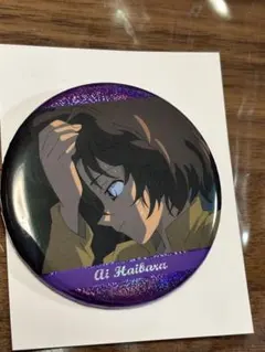 名探偵コナン　灰原哀　場面写トレーディングホログラム缶バッジ　Vol.3