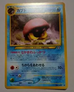ポケカ 旧裏 カブト - メルカリ