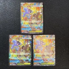 ポケモンカード メガガルーラex sar 3枚セット メガシンフォニア