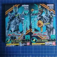 装動 仮面ライダー ゼッツ オルデルム A・Bセットのサムネイル
