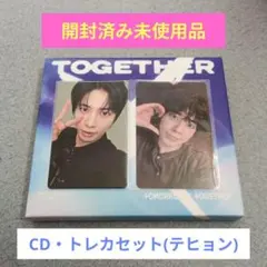 txt TOGETHERアルバム(ソロトラック)テヒョントレカ+大阪トレカ