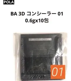 くみくみ様 リクエスト 2点 まとめ商品