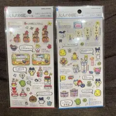 【新品未開封】大人の図鑑 シール たまごっちのプチプチ おみせっち編①②