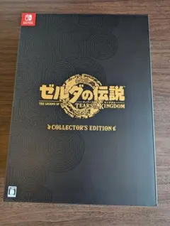 ゼルダの伝説 ティアーズ オブ ザ キングダム コレクターズ　エディション