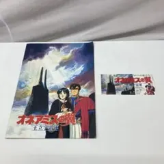 Item thumbnail for item 28b5679e-ea0b-43d1-9dd6-a6438ca8baaa