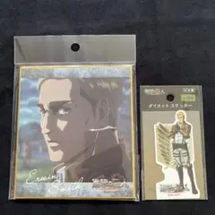 進撃の巨人　エルヴィン　2点　セリア