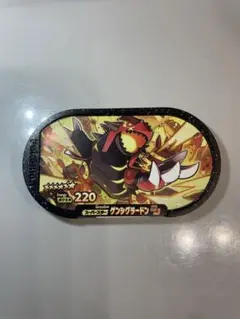 ポケモン メザスタ スーパースター ゲンシグラードン