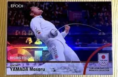 山田優　エポック2024 TEAM JAPAN PARIS epoch