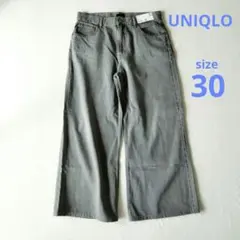 【新品タグ付き】UNIQLO ドレープワイドフレアジーンズ グレー 30