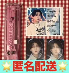 【9/30まで限定価格❗️匿名配送】チャンビン　カトラリーステッカーA ラベル缶