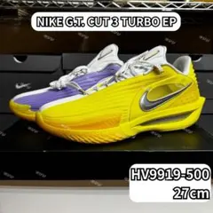 NIKE G.T. CUT 3 TURBO EP HV9919-500 27cm - メルカリ