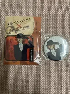 2025年最新】中原中也記念館 文豪ストレイドッグスの人気