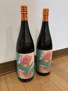 じきの畑 環 2本セット - メルカリ