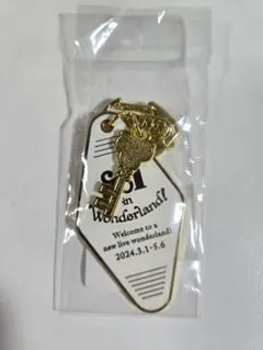 JO1 in wonderland ホテル キーホルダー 白岩瑠姫