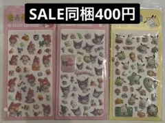 立体かわいいシール