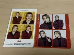 千賀健永 年末テレビ誌2種セット