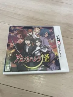 3DS エルミナージュ 異聞 アメノミハシラ・怪