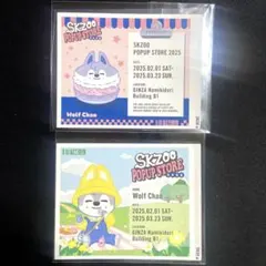 Stray Kids SKZOO缶 ラベルステッカー ウルフチャン