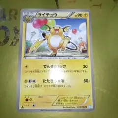 ビーノ様 リクエスト 2点 まとめ商品