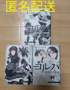 Item thumbnail for item de3757be-e03c-4c88-9cd7-adf4f85b3c45